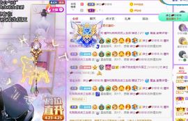 曈妹儿💜51818主播照片