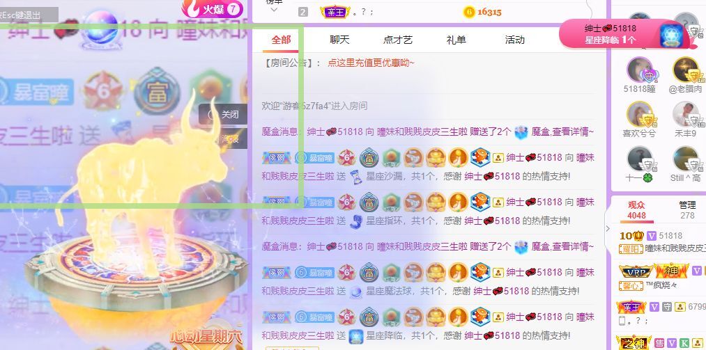 曈妹儿💜51818的图片