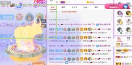 曈妹儿💜51818主播照片