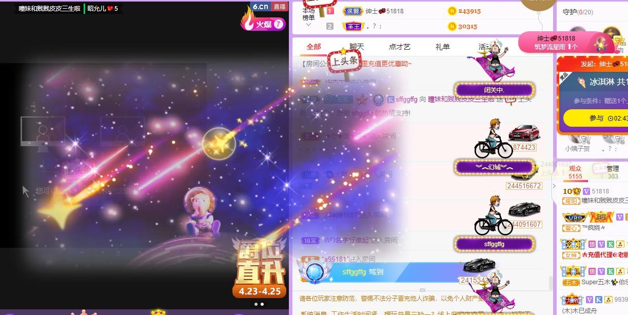 曈妹儿💜51818的图片