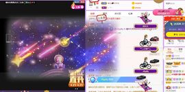 曈妹儿💜51818主播照片