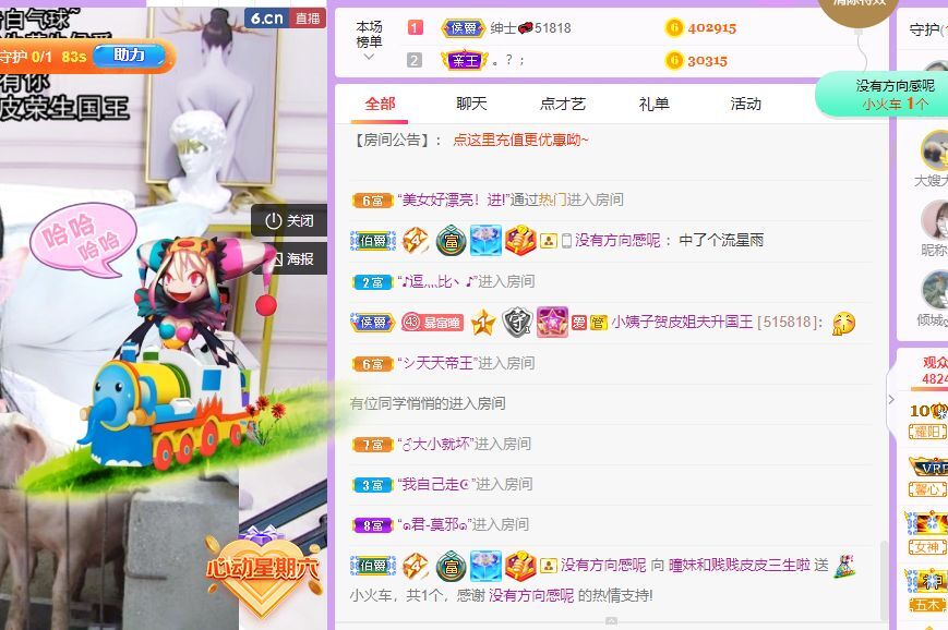 曈妹儿💜51818的图片