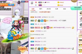 曈妹儿💜51818主播照片