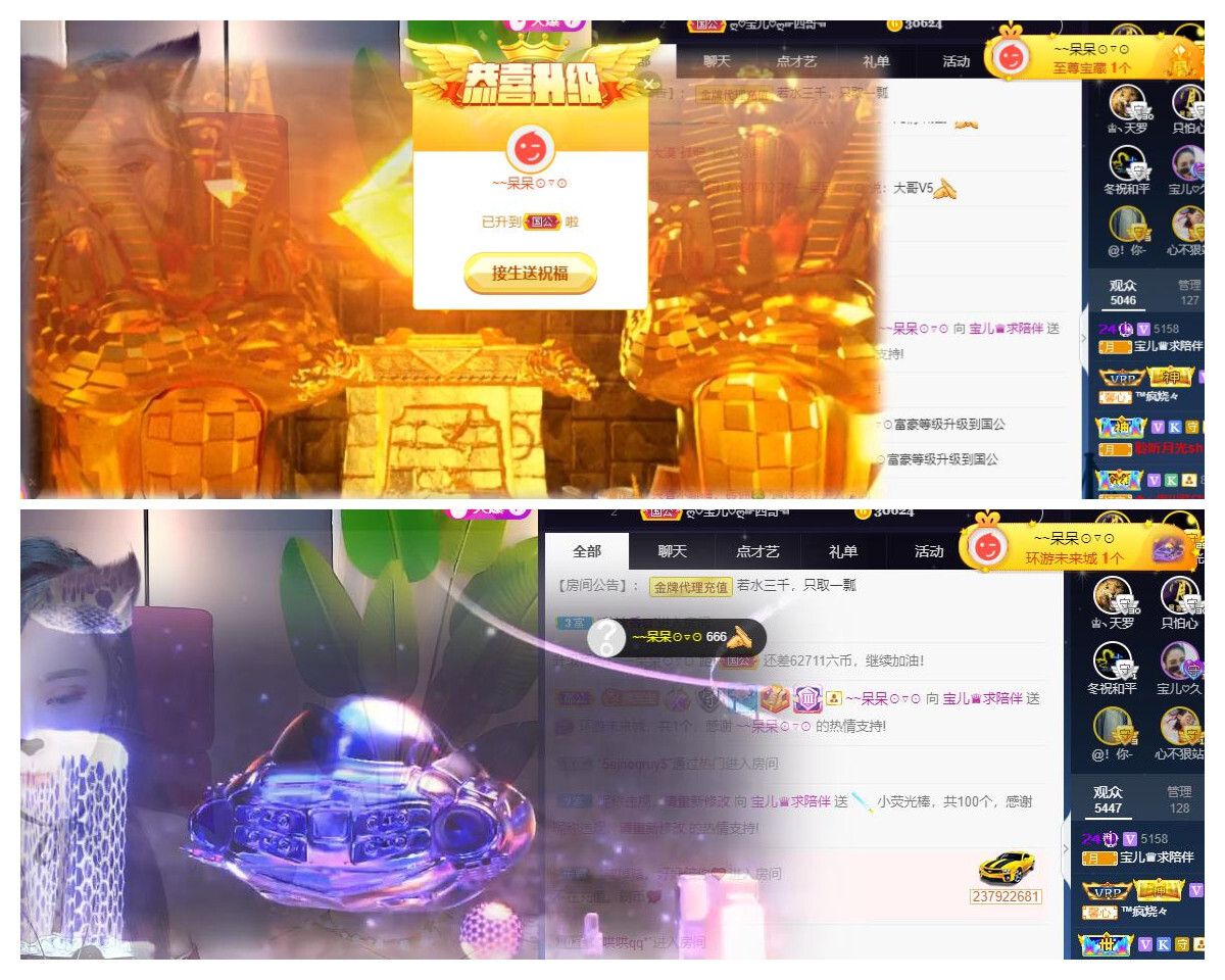 宝儿♚贺淡忘帝尊啦的图片