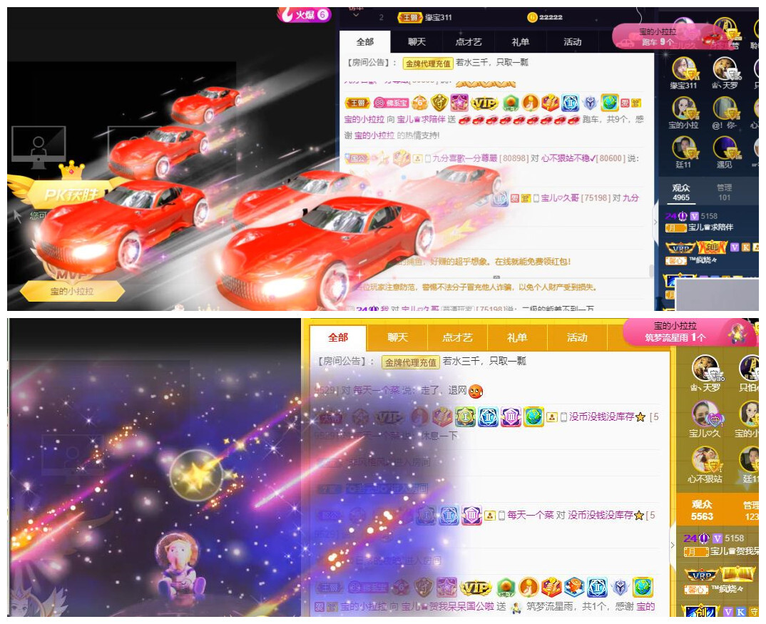 宝儿♚贺淡忘帝尊啦的图片