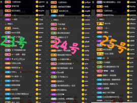 休....的图片