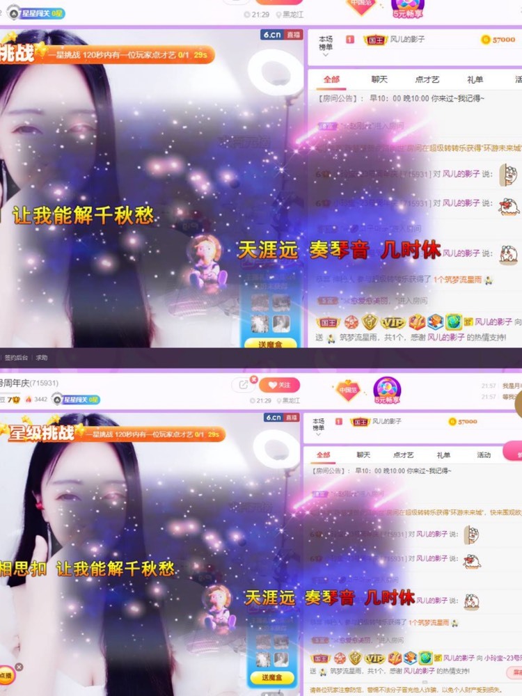 小玲宝🧸不连麦的图片