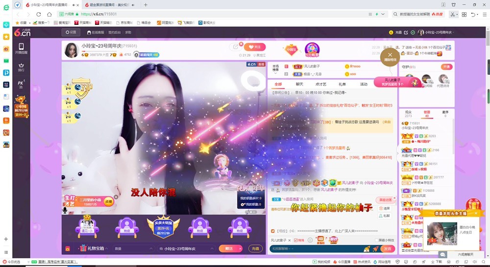 小玲宝🧸不连麦的图片