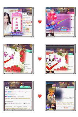 *菜园子*主播照片