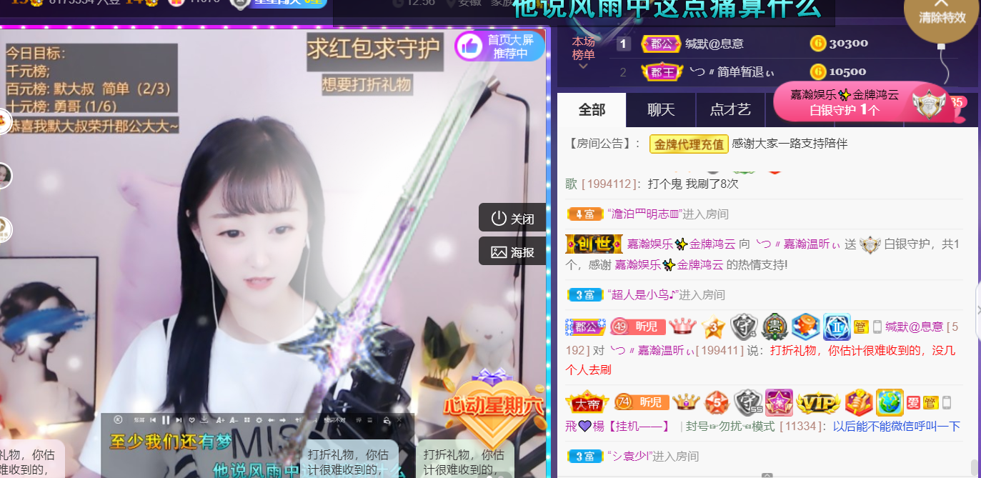 ╰つ〃薀昕🌷的图片
