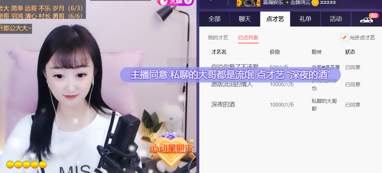 ╰つ〃薀昕🌷的图片