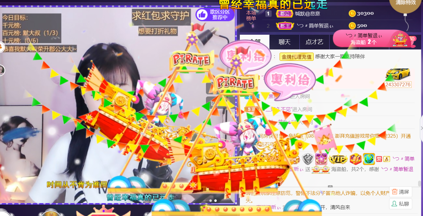 ╰つ〃薀昕🌷的图片