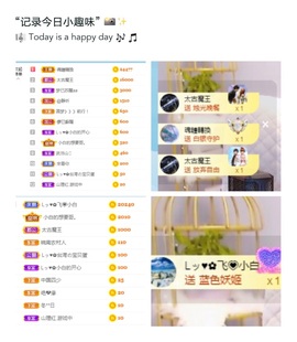 Lッ♥✿小白白主播照片