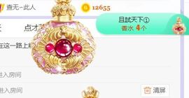 旺旺女孩☞主播照片