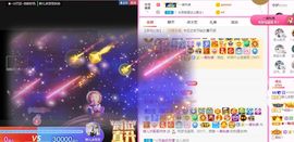 婷儿～所遇皆甜的图片