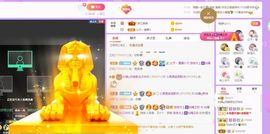 如嫣休休休主播照片