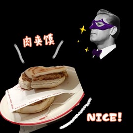 筱一✿．休的图片