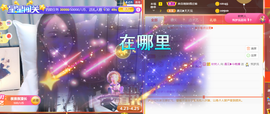 遇见❥暂休主播照片
