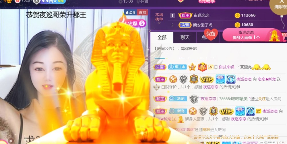 戀戀?感謝大家（休）的主播照片