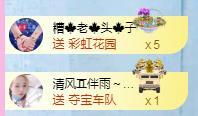 冰凌吖~的图片