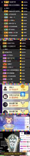 ♚~小巴豆~贪财好色的图片
