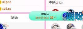 开心果冰儿主播照片