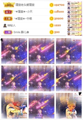 ★︶瑾萱、旗袍控主播照片