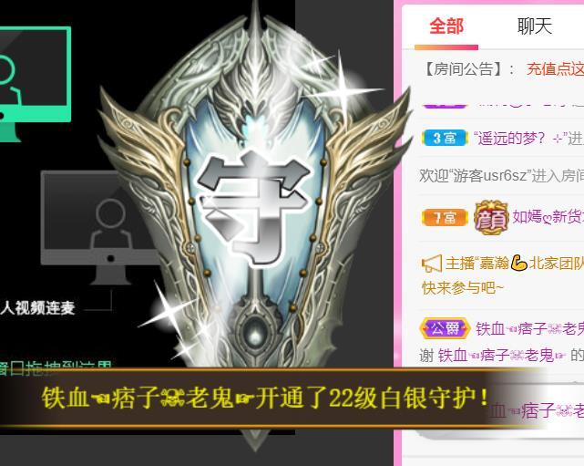 ♥陌晗♥安安静静主播照片
