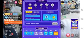 凉山彝妹主播照片
