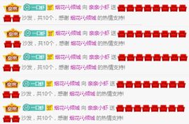 亲亲小虾主播照片
