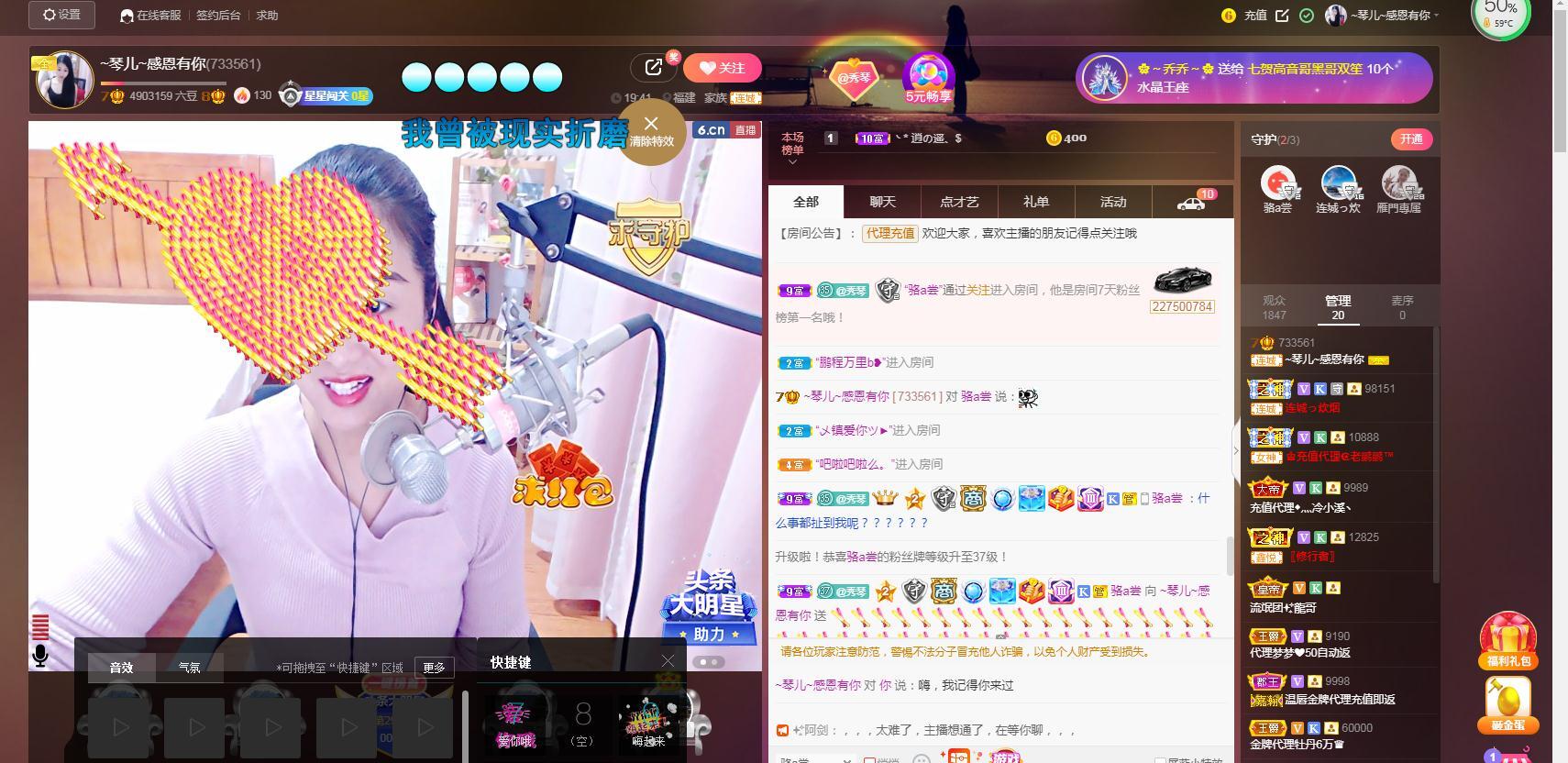 🎶琴儿🎶涅槃重生的图片