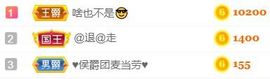 素雅依依暂休主播照片