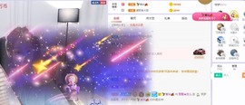 参会人数主播照片