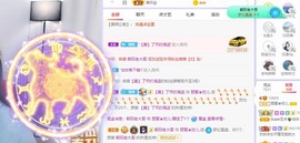 参会人数主播照片