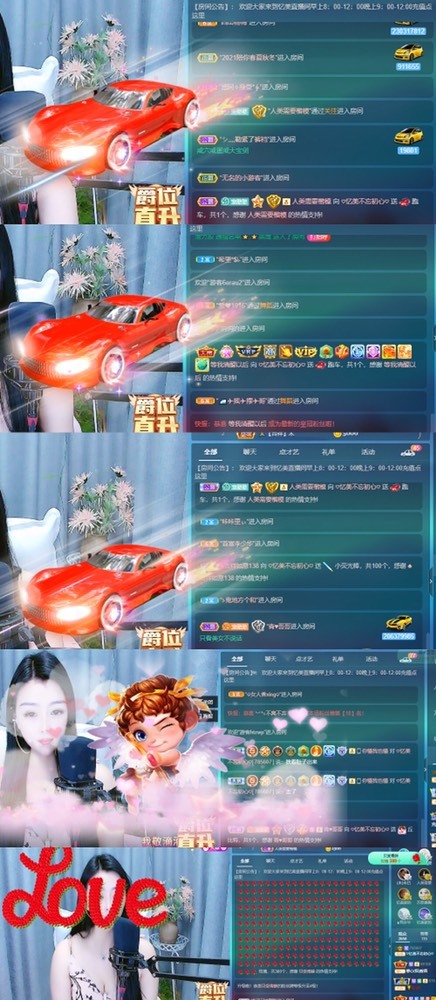 忆美❥❥❥的图片