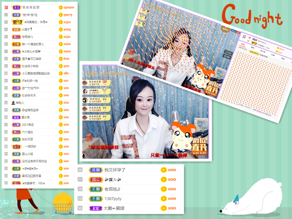 社会💞夭夭（退）的图片