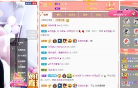 小蝶👑晚上播～主播照片