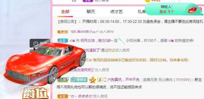 小明月℡的图片