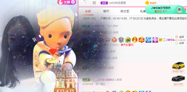 小明月暂播早8-晚8主播照片