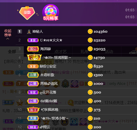 🎶柒歌主播照片