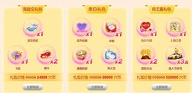 小雅代理ღ招财吖主播照片