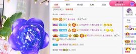 小奶猫谢谢哥哥们主播照片