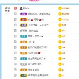 嘟嘟嘟33主播照片