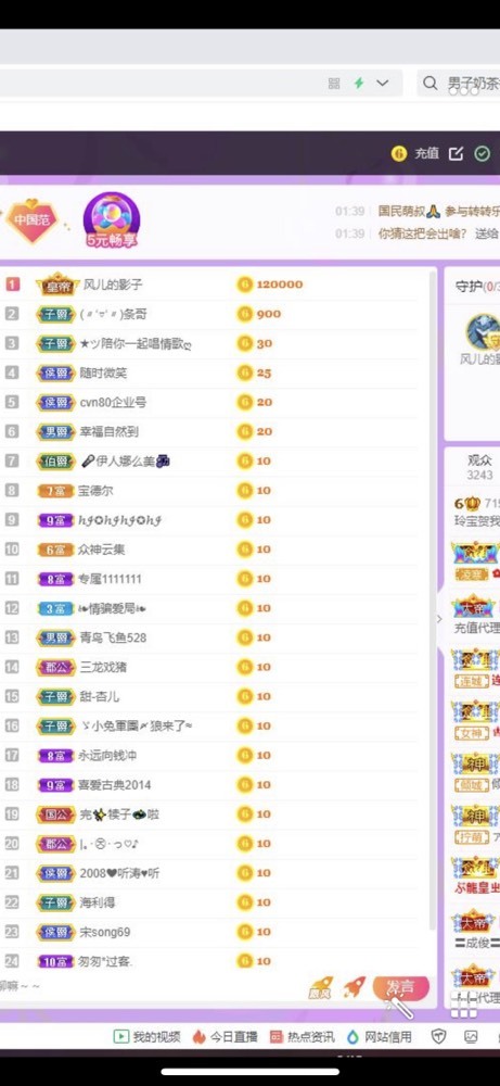 小玲宝🧸不连麦的图片