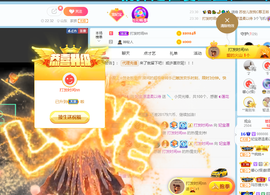 妃宝要饿死了主播照片