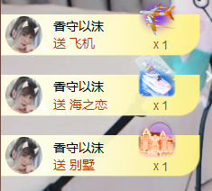遇见美丽❤主播照片