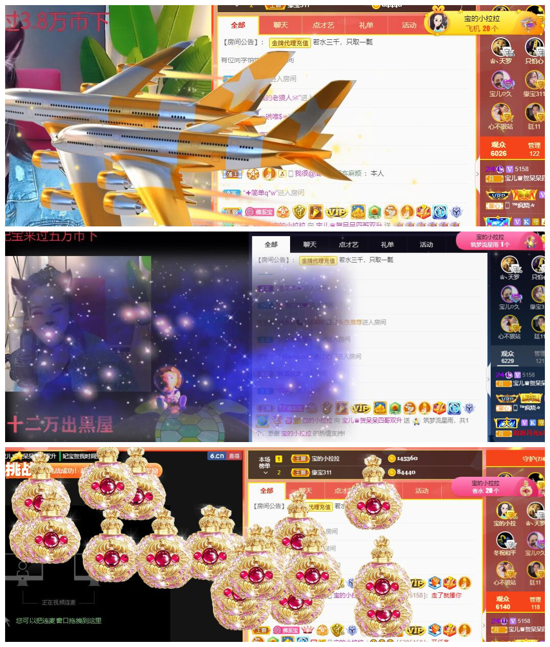宝儿♚贺淡忘帝尊啦的图片