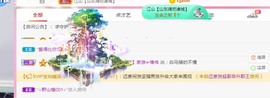 蜜密781888主播照片