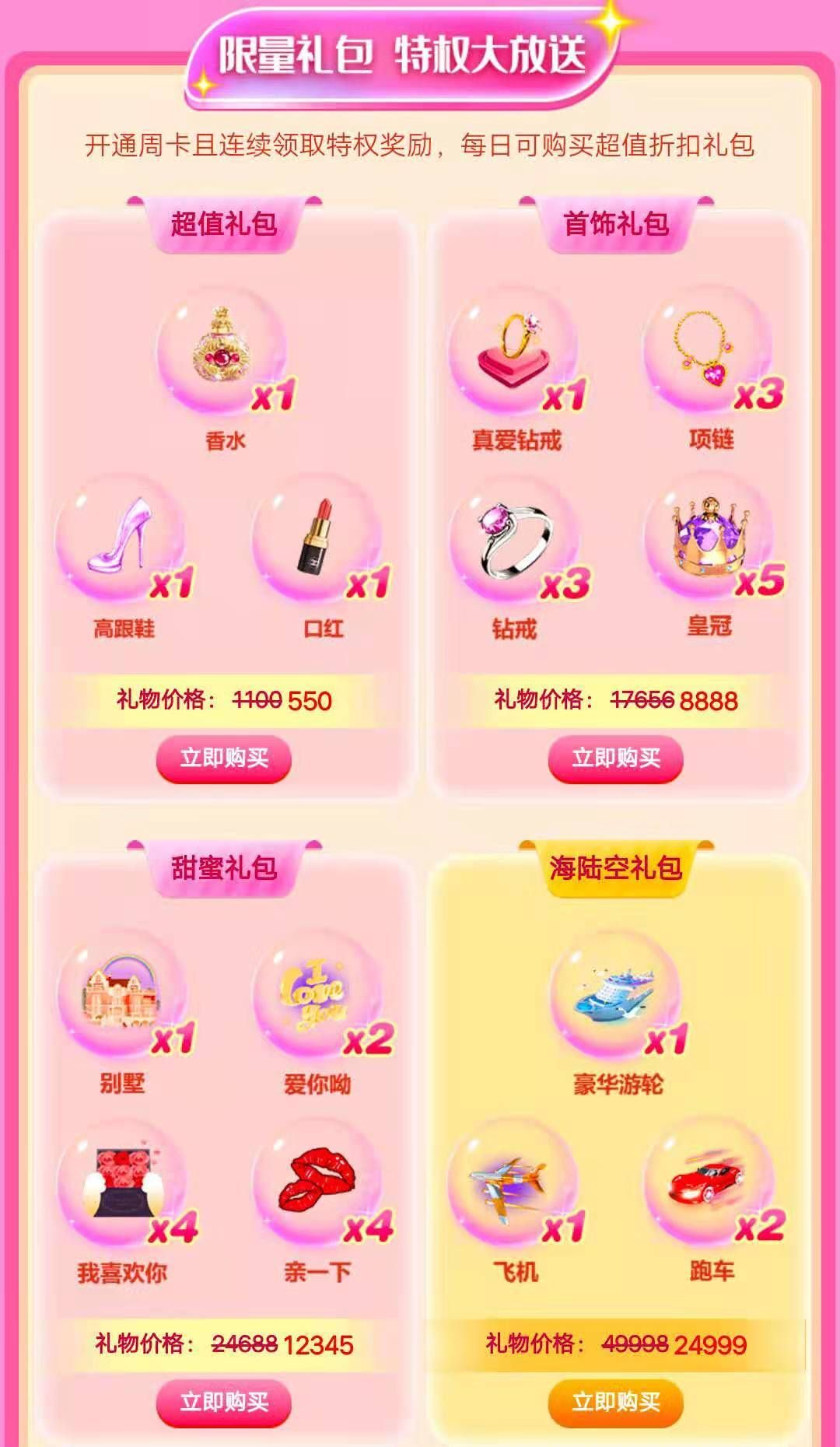 安琪同学的图片
