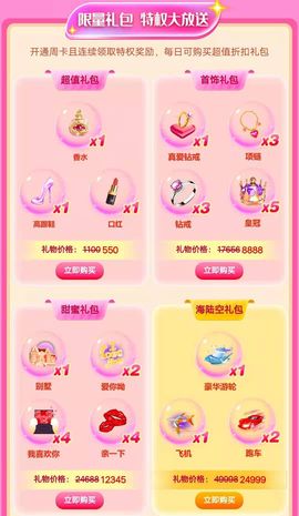 安琪同学的图片